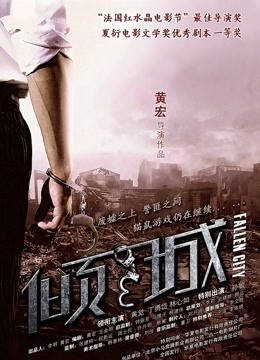 二次元主播 不染 福利合集原版 [65V]